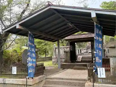 円光院(山梨県)