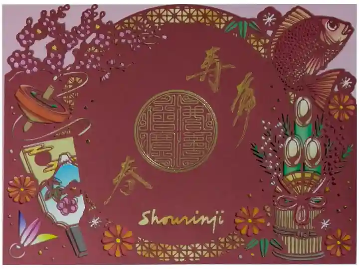 令和7年正月ステンドグラス切り絵御朱印「寿春」