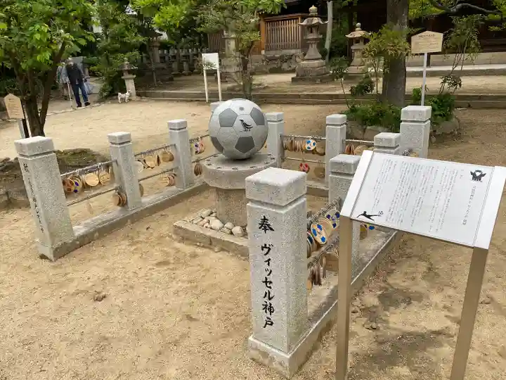 弓弦羽神社(兵庫県)