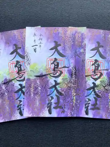 和泉國一之宮　大鳥大社の御朱印