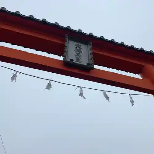 白峰宮のその他建物