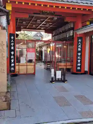 市比賣神社のその他建物