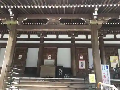 金蔵寺の本殿・本堂