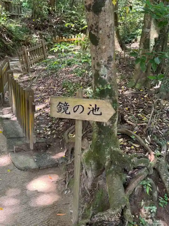 八重垣神社(島根県)
