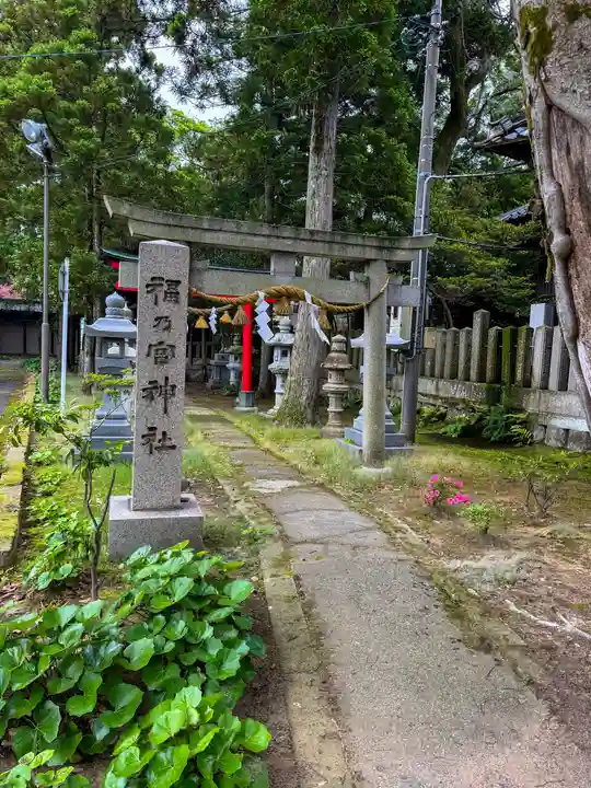 多太神社(石川県)