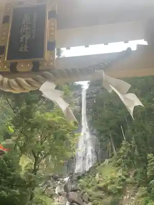 飛瀧神社(熊野那智大社別宮)(和歌山県)