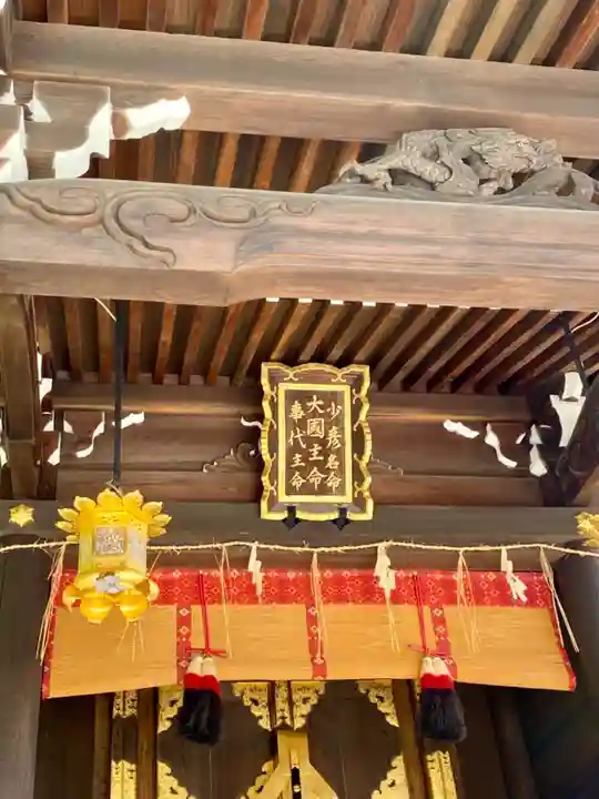 八坂神社(祇園さん)のその他建物