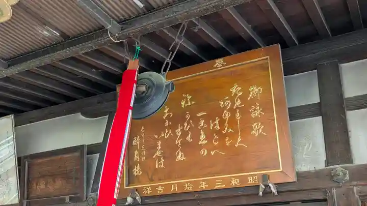 興福寺 一言観音堂(奈良県)