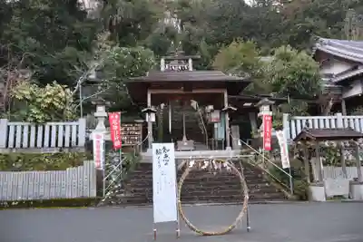 蟻通神社(和歌山県)