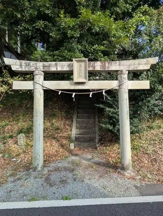 金乃比羅神社(静岡県)