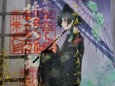 ６月『禄』