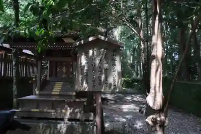 熊野本宮大社の末社・摂社