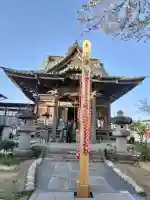 秩父札所十三番 慈眼寺の{uncategorized: "未分類", other: "その他", undefined: "問題あり", building: "その他建物", grave: "お墓", sacred_gate: "鳥居", guardian: "狛犬", statue: "像", buddha: "仏像", history: "歴史", nature: "自然", garden: "庭園", animal: "動物", pagoda: "塔", temizu: "手水舎", mountain_gate: "山門・神門", sanctuary: "本殿・本堂", subordinate: "末社・摂社", art: "芸術", scenery: "景色", jizo: "地蔵", ema: "絵馬", goshuin: "御朱印", omikuji: "おみくじ", items: "授与品その他", amulet: "お守り", goshuincho: "御朱印帳", eats: "食事", festival: "お祭り", votive_dance: "神楽", shichigosan: "七五三参", wedding: "結婚式", experience: "体験その他", initially: "初詣", around: "周辺", anti_infection: "感染症対策"}