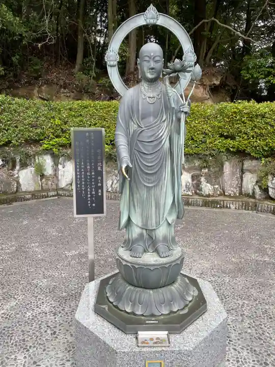 花山院菩提寺(兵庫県)