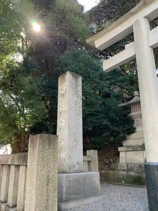 日枝神社(東京都)