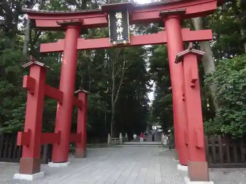 彌彦神社の鳥居