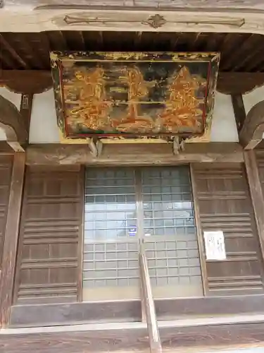 芳全寺の本殿