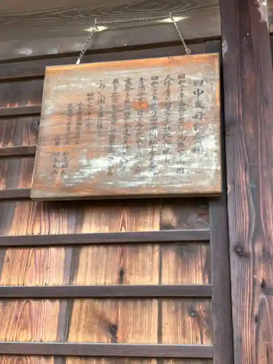 薬王院(岐阜県)