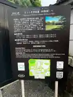 渉成園(枳殻邸)の{uncategorized: "未分類", other: "その他", undefined: "問題あり", building: "その他建物", grave: "お墓", sacred_gate: "鳥居", guardian: "狛犬", statue: "像", buddha: "仏像", history: "歴史", nature: "自然", garden: "庭園", animal: "動物", pagoda: "塔", temizu: "手水舎", mountain_gate: "山門・神門", sanctuary: "本殿・本堂", subordinate: "末社・摂社", art: "芸術", scenery: "景色", jizo: "地蔵", ema: "絵馬", goshuin: "御朱印", omikuji: "おみくじ", items: "授与品その他", amulet: "お守り", goshuincho: "御朱印帳", eats: "食事", festival: "お祭り", votive_dance: "神楽", shichigosan: "七五三参", wedding: "結婚式", experience: "体験その他", initially: "初詣", around: "周辺", anti_infection: "感染症対策"}