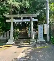 穴澤天神社(東京都)