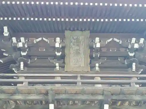 誓願寺のその他建物