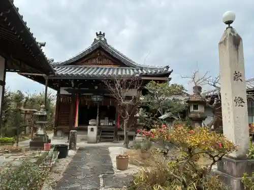 香雪院の{uncategorized: "未分類", other: "その他", undefined: "問題あり", building: "その他建物", grave: "お墓", sacred_gate: "鳥居", guardian: "狛犬", statue: "像", buddha: "仏像", history: "歴史", nature: "自然", garden: "庭園", animal: "動物", pagoda: "塔", temizu: "手水舎", mountain_gate: "山門・神門", sanctuary: "本殿・本堂", subordinate: "末社・摂社", art: "芸術", scenery: "景色", jizo: "地蔵", ema: "絵馬", goshuin: "御朱印", omikuji: "おみくじ", items: "授与品その他", amulet: "お守り", goshuincho: "御朱印帳", eats: "食事", festival: "お祭り", votive_dance: "神楽", shichigosan: "七五三参", wedding: "結婚式", experience: "体験その他", initially: "初詣", around: "周辺", anti_infection: "感染症対策"}