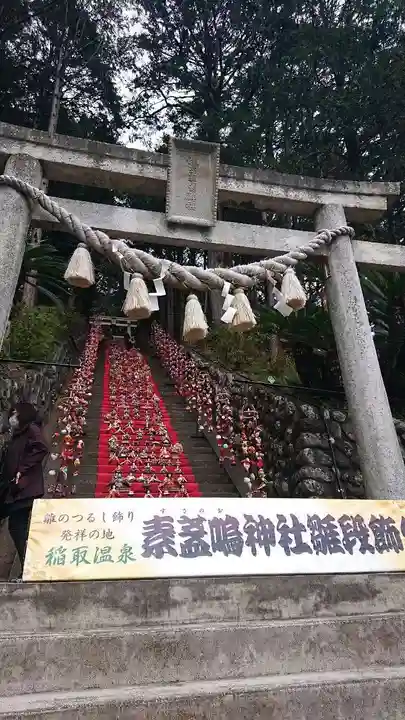 素盞嗚神社の鳥居