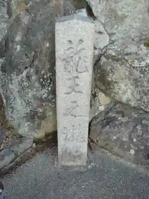 東大寺のその他建物