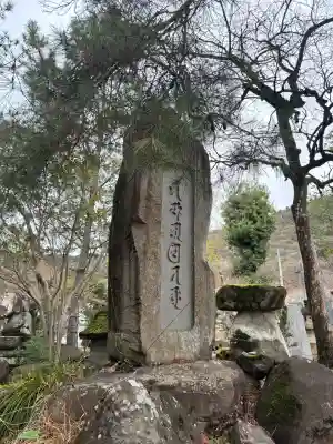 甲斐善光寺の{uncategorized: "未分類", other: "その他", undefined: "問題あり", building: "その他建物", grave: "お墓", sacred_gate: "鳥居", guardian: "狛犬", statue: "像", buddha: "仏像", history: "歴史", nature: "自然", garden: "庭園", animal: "動物", pagoda: "塔", temizu: "手水舎", mountain_gate: "山門・神門", sanctuary: "本殿・本堂", subordinate: "末社・摂社", art: "芸術", scenery: "景色", jizo: "地蔵", ema: "絵馬", goshuin: "御朱印", omikuji: "おみくじ", items: "授与品その他", amulet: "お守り", goshuincho: "御朱印帳", eats: "食事", festival: "お祭り", votive_dance: "神楽", shichigosan: "七五三参", wedding: "結婚式", experience: "体験その他", initially: "初詣", around: "周辺", anti_infection: "感染症対策"}