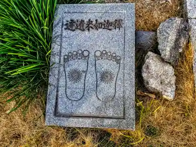 佛國山 天性寺のその他建物