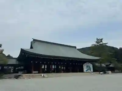 橿原神宮(奈良県)