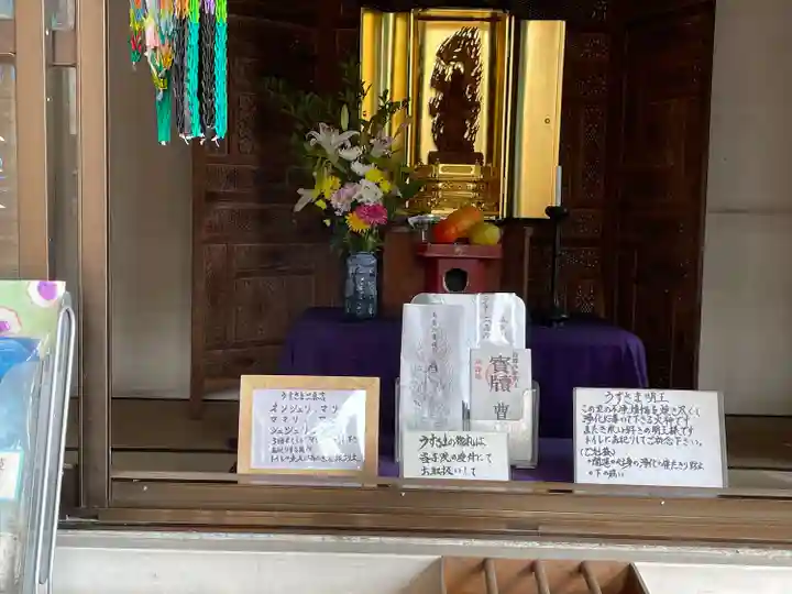 曹源寺(愛知県)