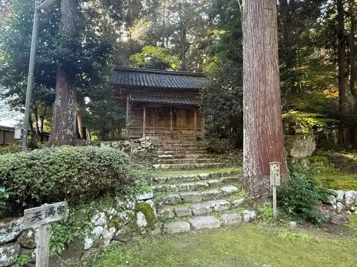 粟鹿神社(兵庫県)