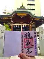 鵲森宮のその他建物