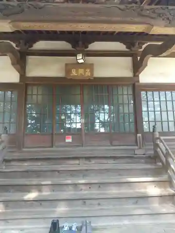 了善寺(埼玉県)