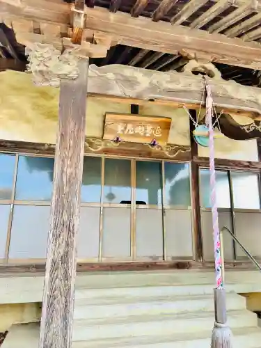十輪寺(群馬県)