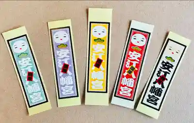 安江八幡宮（金沢水天宮）(石川県)