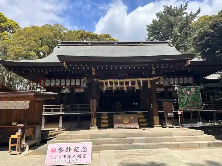 平塚八幡宮(神奈川県)