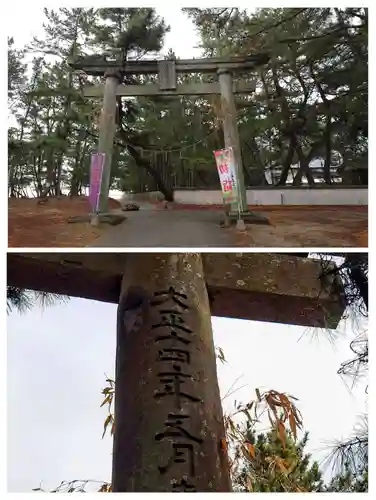 八幡奈多宮(大分県)