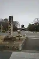 八事山 興正寺のその他建物