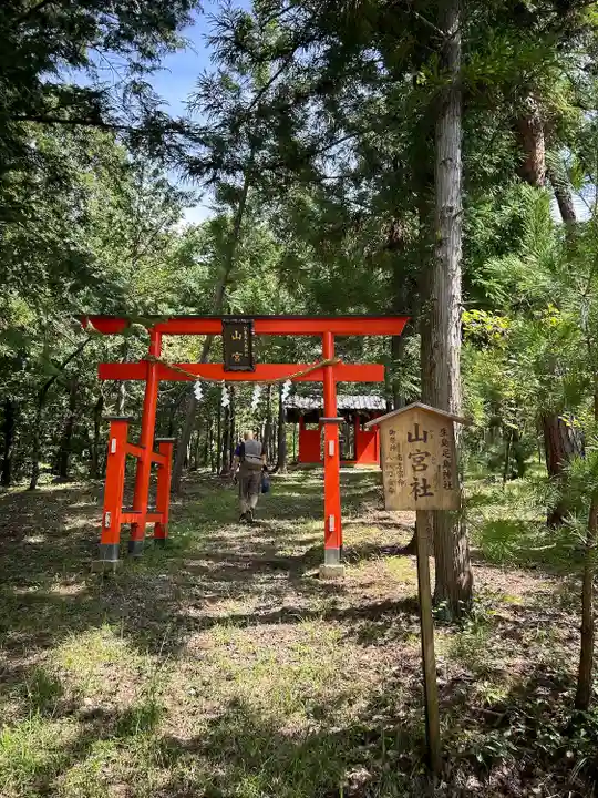 生島足島神社山宮社(長野県)