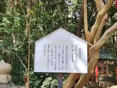 中臣印達神社(兵庫県)