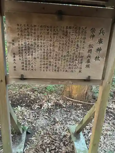 阿太加夜神社(島根県)