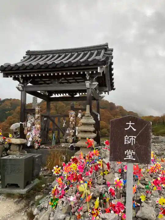 恐山菩提寺(青森県)