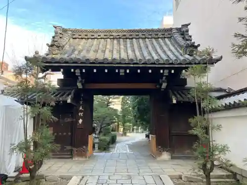 天性寺(京都府)