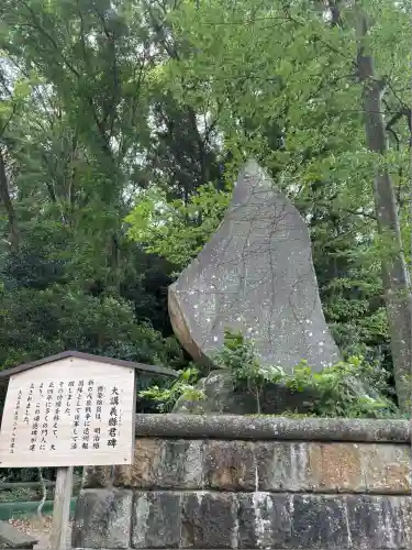 濱名惣社神明宮(静岡県)