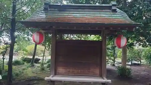 進雄神社(群馬県)