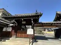 慈眼寺(京都府)