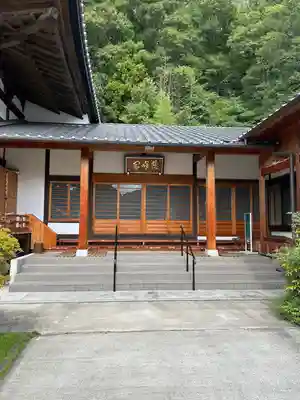 蕃松院(長野県)
