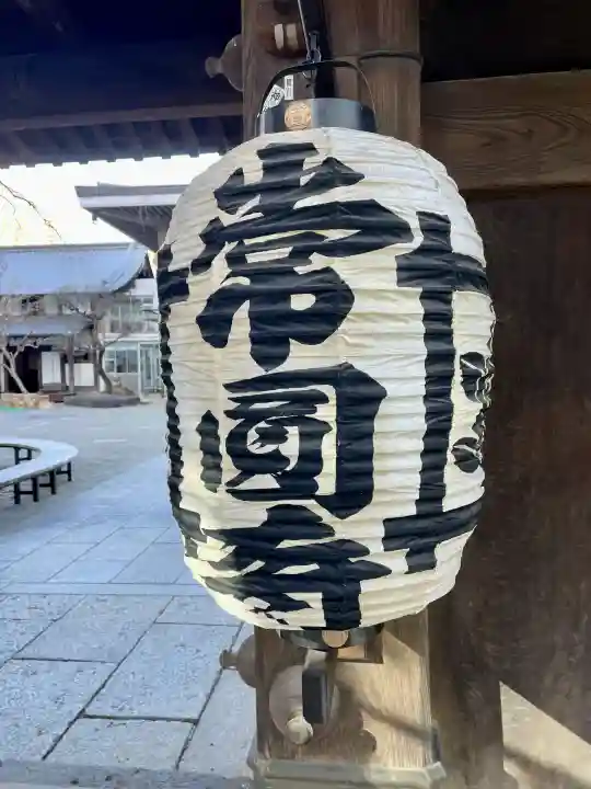 常圓寺の{uncategorized: "未分類", other: "その他", undefined: "問題あり", building: "その他建物", grave: "お墓", sacred_gate: "鳥居", guardian: "狛犬", statue: "像", buddha: "仏像", history: "歴史", nature: "自然", garden: "庭園", animal: "動物", pagoda: "塔", temizu: "手水舎", mountain_gate: "山門・神門", sanctuary: "本殿・本堂", subordinate: "末社・摂社", art: "芸術", scenery: "景色", jizo: "地蔵", ema: "絵馬", goshuin: "御朱印", omikuji: "おみくじ", items: "授与品その他", amulet: "お守り", goshuincho: "御朱印帳", eats: "食事", festival: "お祭り", votive_dance: "神楽", shichigosan: "七五三参", wedding: "結婚式", experience: "体験その他", initially: "初詣", around: "周辺", anti_infection: "感染症対策"}